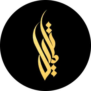Takmeel Real Estate Development logo